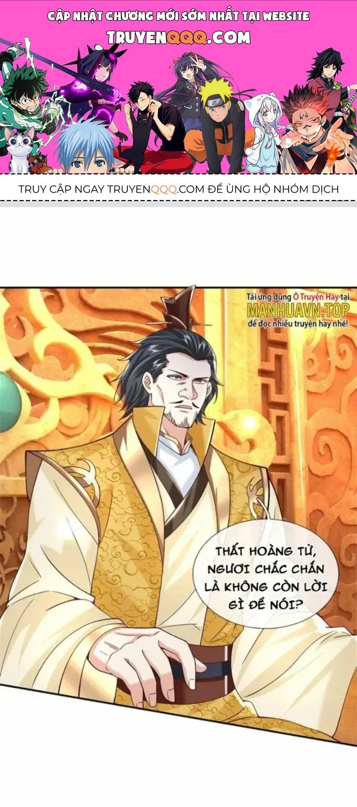 Kiếm Tiên Võ Đế: Bắt Đầu Huyền Vũ Môn Chi Biến 16