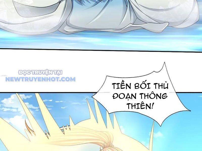 Kiếm Tiên Võ Đế: Bắt Đầu Huyền Vũ Môn Chi Biến 172