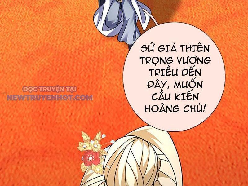 Kiếm Tiên Võ Đế: Bắt Đầu Huyền Vũ Môn Chi Biến 178