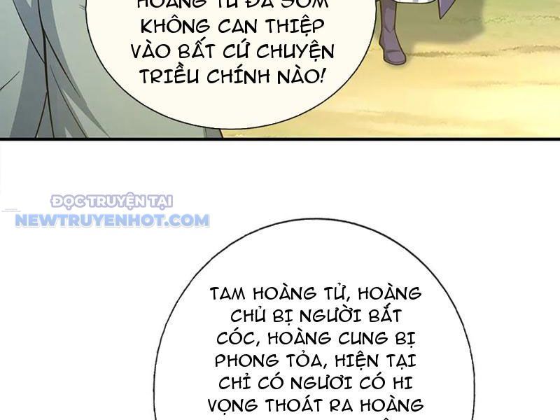 Kiếm Tiên Võ Đế: Bắt Đầu Huyền Vũ Môn Chi Biến 179