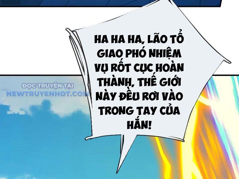 Kiếm Tiên Võ Đế: Bắt Đầu Huyền Vũ Môn Chi Biến 183