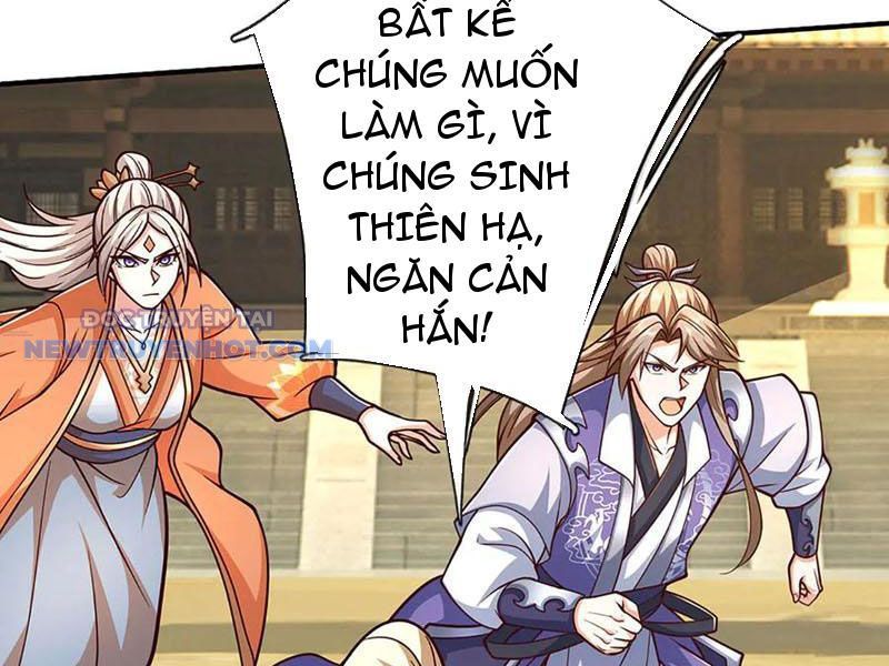 Kiếm Tiên Võ Đế: Bắt Đầu Huyền Vũ Môn Chi Biến 184