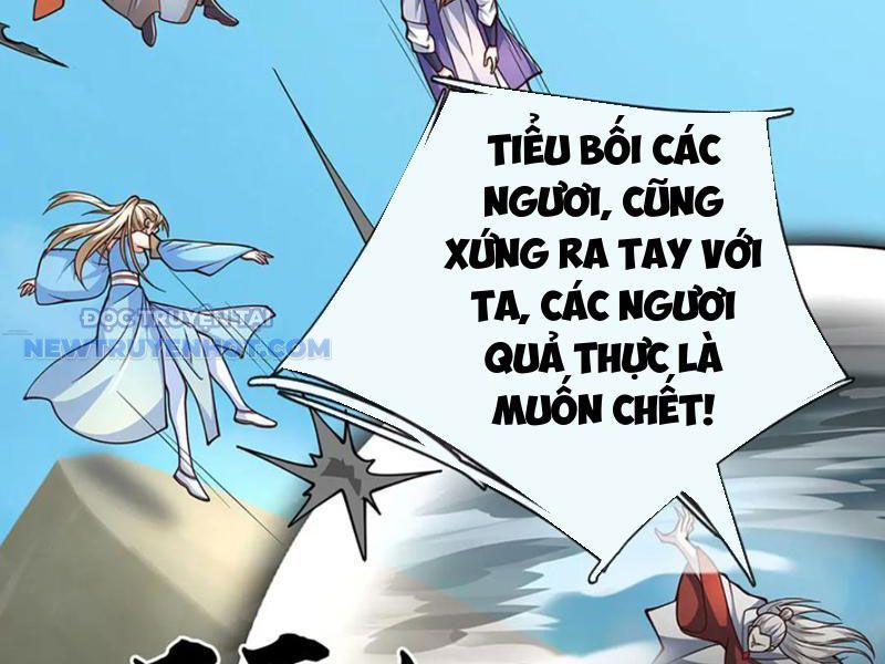 Kiếm Tiên Võ Đế: Bắt Đầu Huyền Vũ Môn Chi Biến 185