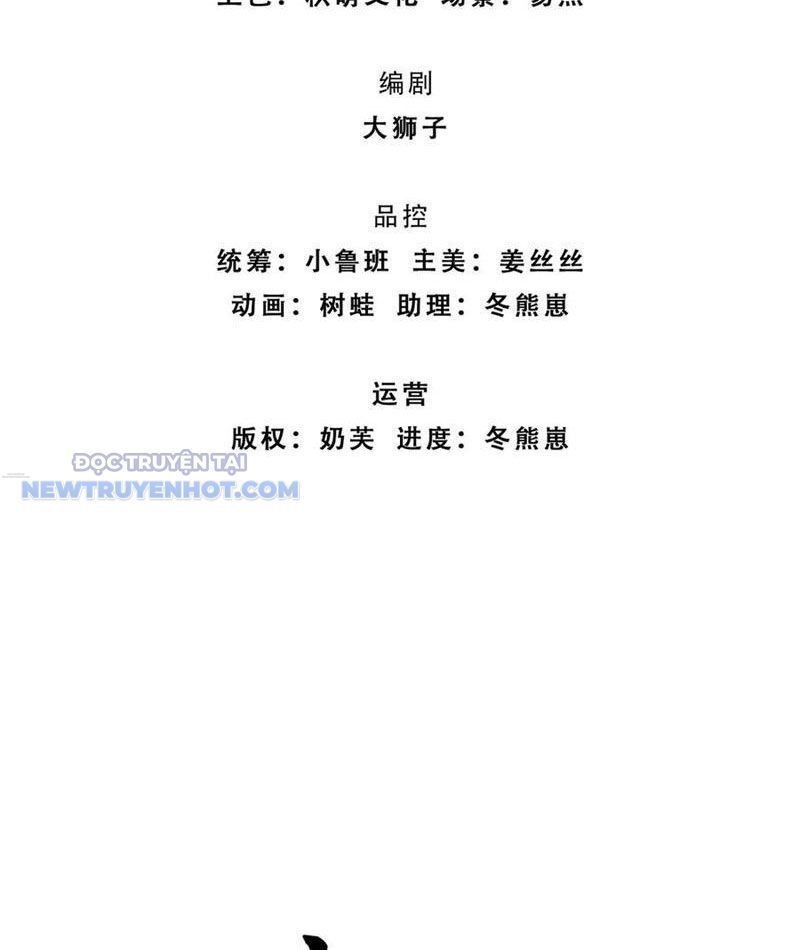 Kiếm Tiên Võ Đế: Bắt Đầu Huyền Vũ Môn Chi Biến 190