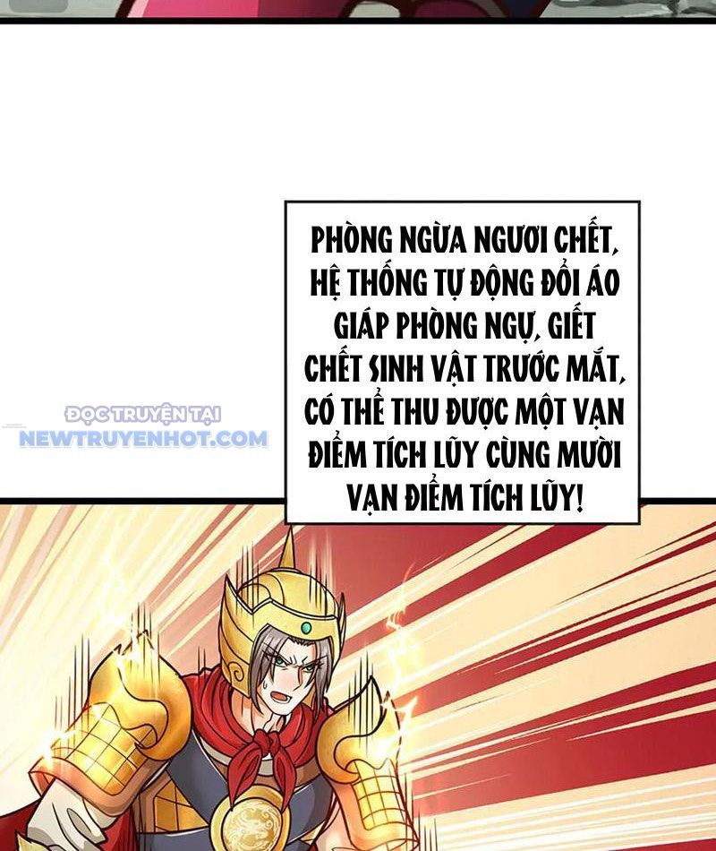 Kiếm Tiên Võ Đế: Bắt Đầu Huyền Vũ Môn Chi Biến 190