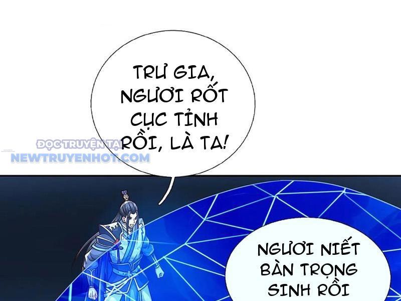 Kiếm Tiên Võ Đế: Bắt Đầu Huyền Vũ Môn Chi Biến 191