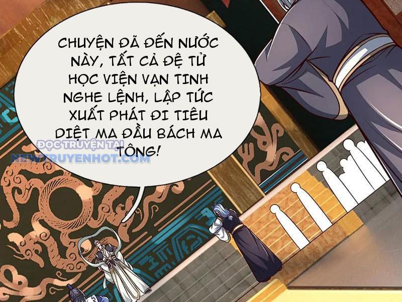 Kiếm Tiên Võ Đế: Bắt Đầu Huyền Vũ Môn Chi Biến 196