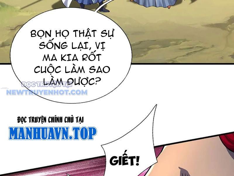 Kiếm Tiên Võ Đế: Bắt Đầu Huyền Vũ Môn Chi Biến 197