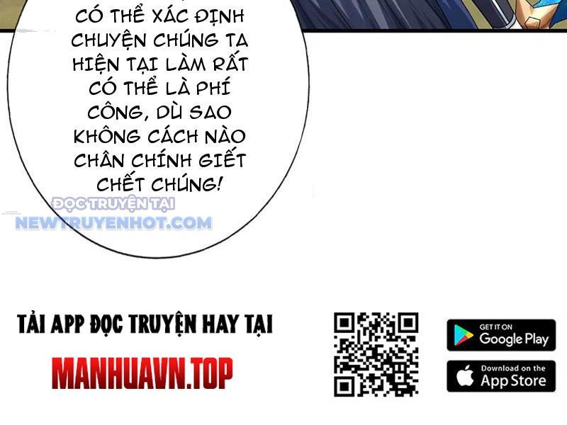 Kiếm Tiên Võ Đế: Bắt Đầu Huyền Vũ Môn Chi Biến 197