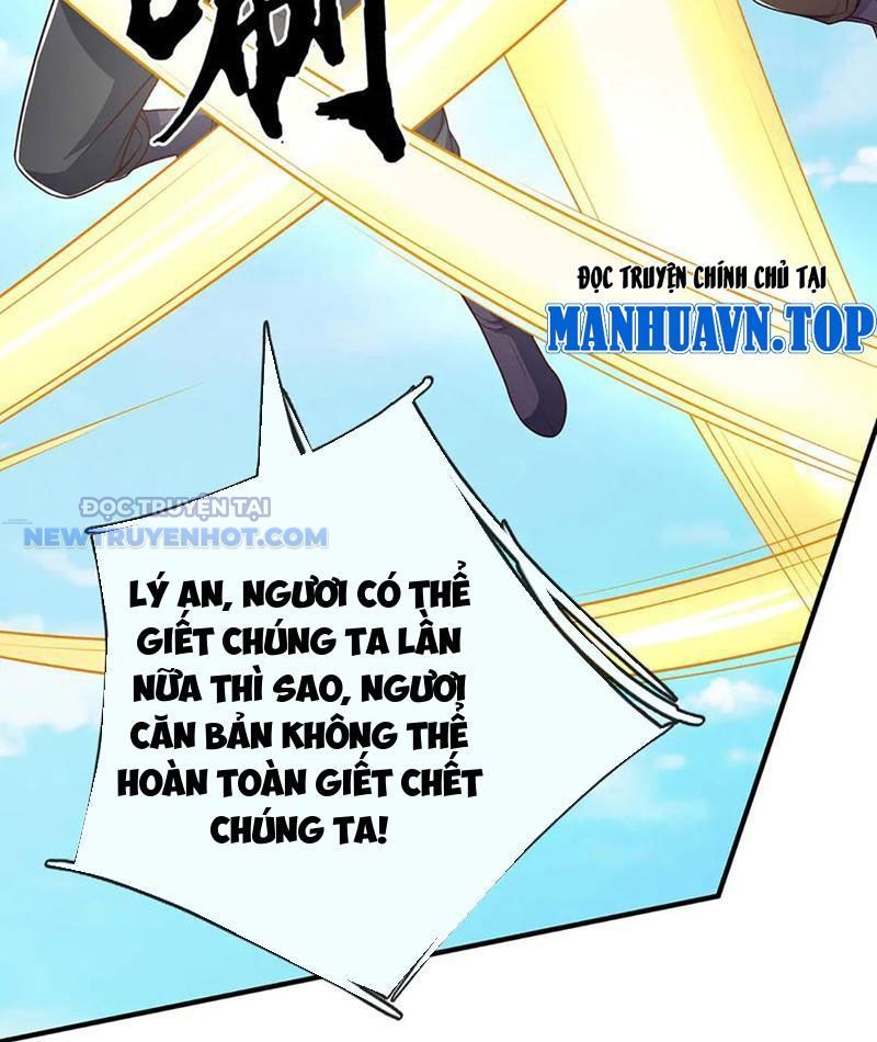 Kiếm Tiên Võ Đế: Bắt Đầu Huyền Vũ Môn Chi Biến 199