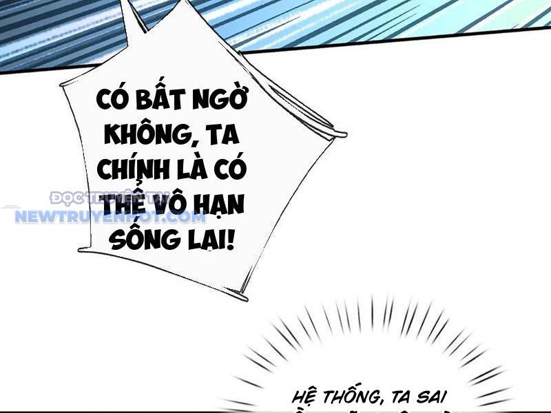 Kiếm Tiên Võ Đế: Bắt Đầu Huyền Vũ Môn Chi Biến 200