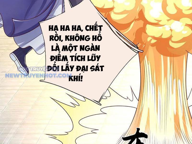 Kiếm Tiên Võ Đế: Bắt Đầu Huyền Vũ Môn Chi Biến 200