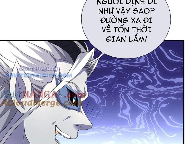 Kiếm Tiên Võ Đế: Bắt Đầu Huyền Vũ Môn Chi Biến 201