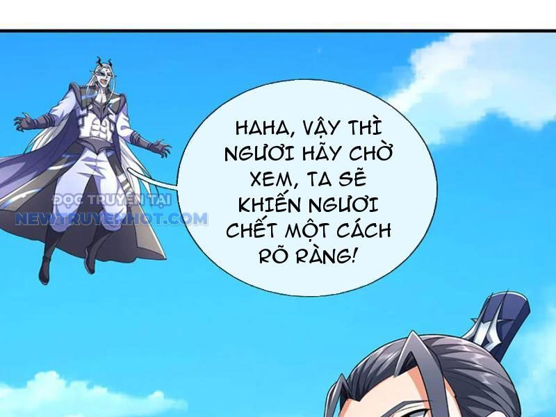 Kiếm Tiên Võ Đế: Bắt Đầu Huyền Vũ Môn Chi Biến 201