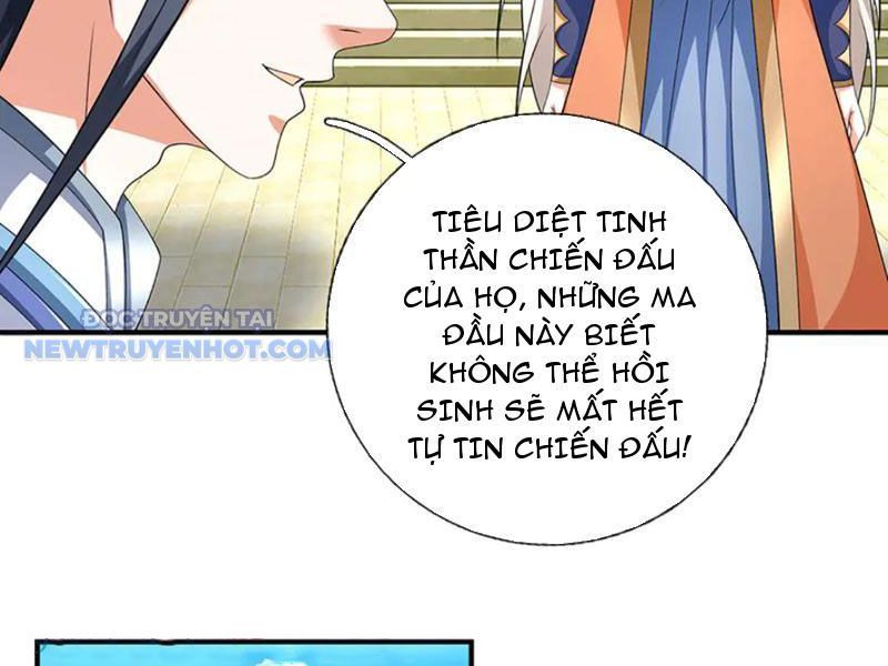 Kiếm Tiên Võ Đế: Bắt Đầu Huyền Vũ Môn Chi Biến 201