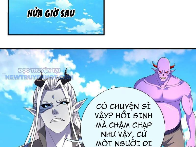 Kiếm Tiên Võ Đế: Bắt Đầu Huyền Vũ Môn Chi Biến 201