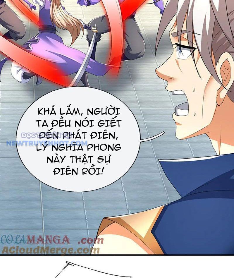 Kiếm Tiên Võ Đế: Bắt Đầu Huyền Vũ Môn Chi Biến 202