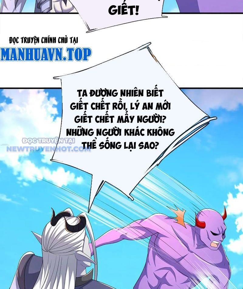 Kiếm Tiên Võ Đế: Bắt Đầu Huyền Vũ Môn Chi Biến 202