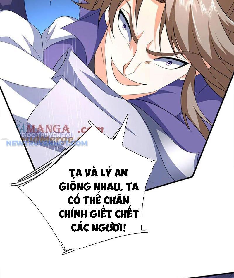 Kiếm Tiên Võ Đế: Bắt Đầu Huyền Vũ Môn Chi Biến 202