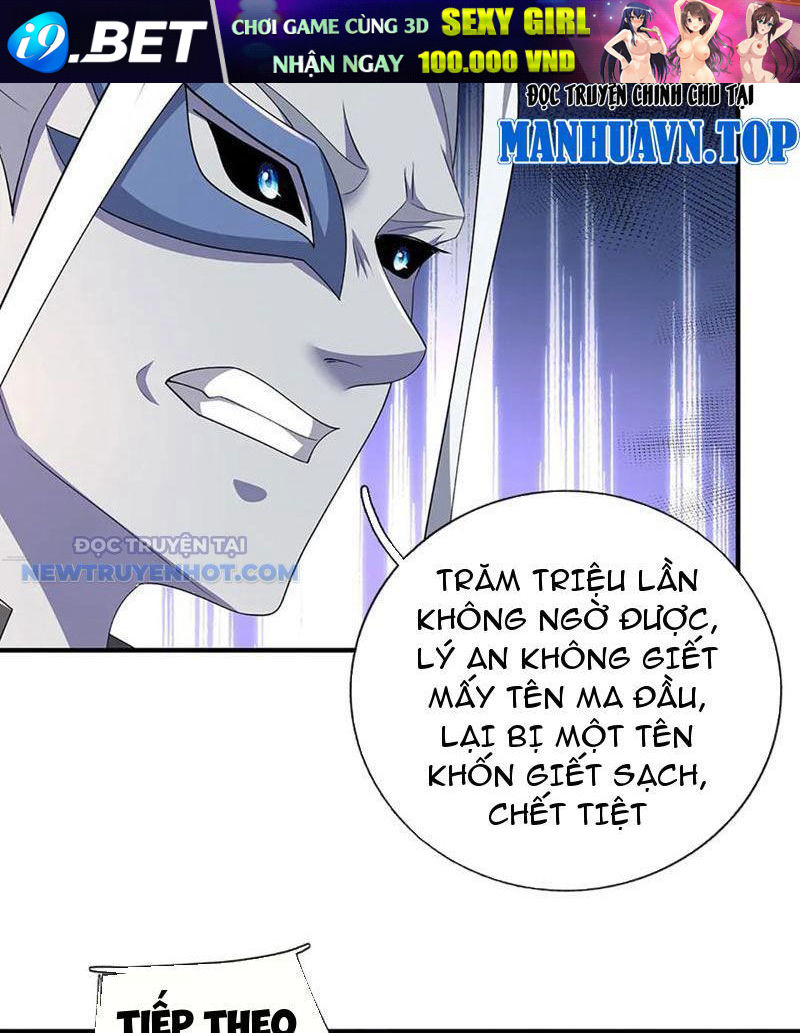 Kiếm Tiên Võ Đế: Bắt Đầu Huyền Vũ Môn Chi Biến 202