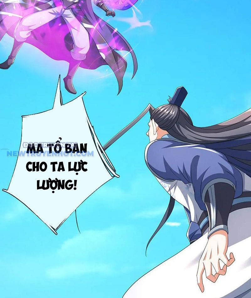 Kiếm Tiên Võ Đế: Bắt Đầu Huyền Vũ Môn Chi Biến 202