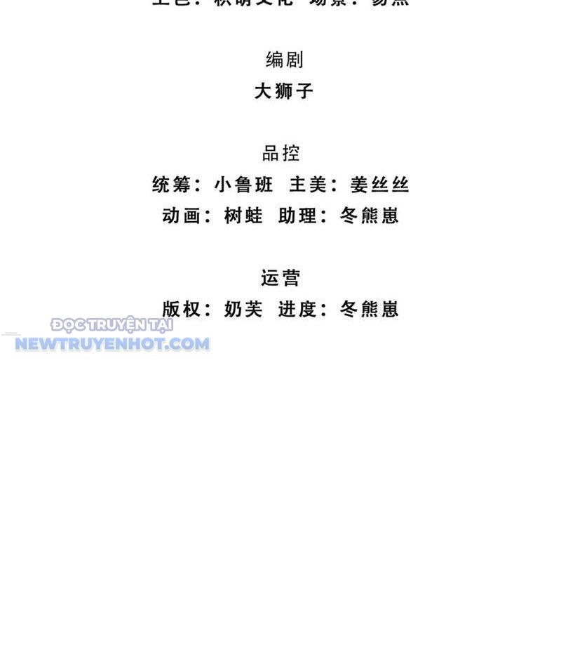 Kiếm Tiên Võ Đế: Bắt Đầu Huyền Vũ Môn Chi Biến 203