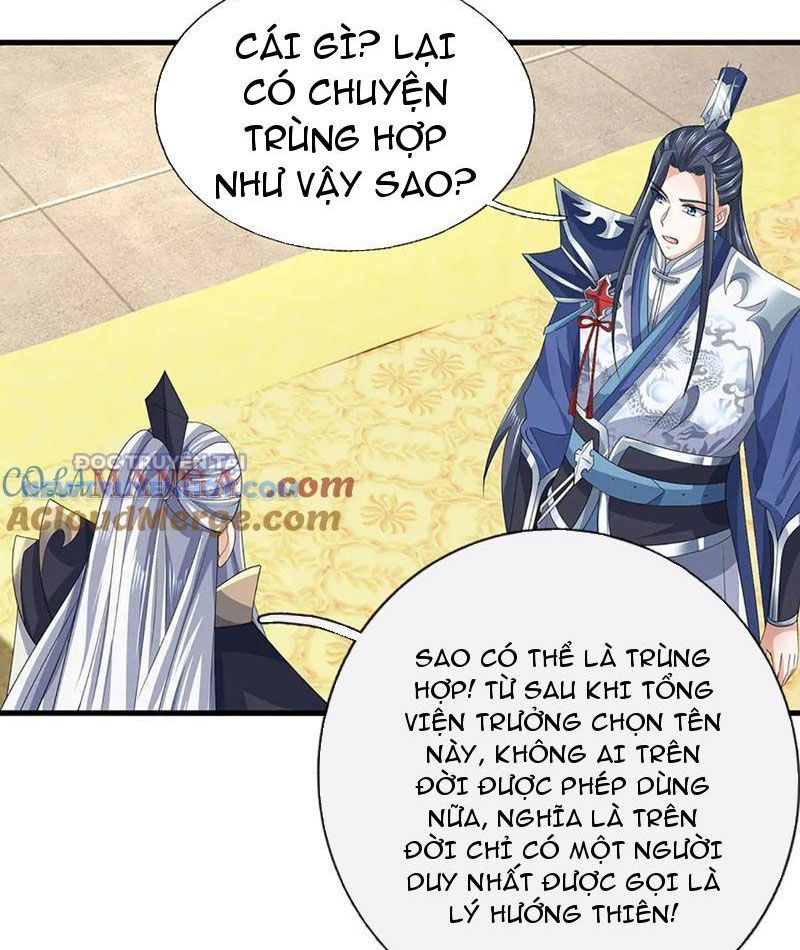 Kiếm Tiên Võ Đế: Bắt Đầu Huyền Vũ Môn Chi Biến 203