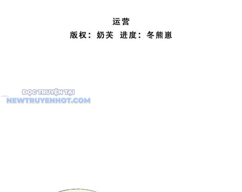 Kiếm Tiên Võ Đế: Bắt Đầu Huyền Vũ Môn Chi Biến 205