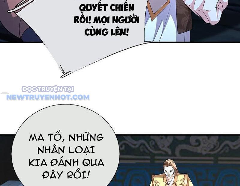 Kiếm Tiên Võ Đế: Bắt Đầu Huyền Vũ Môn Chi Biến 205