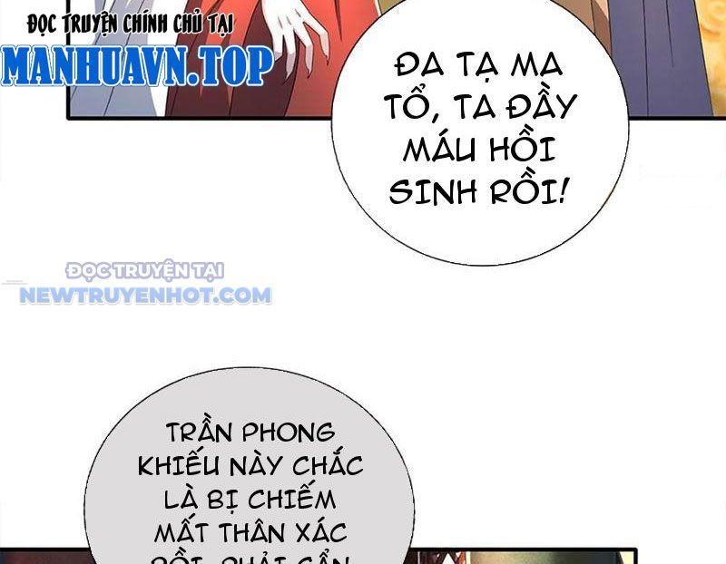 Kiếm Tiên Võ Đế: Bắt Đầu Huyền Vũ Môn Chi Biến 205