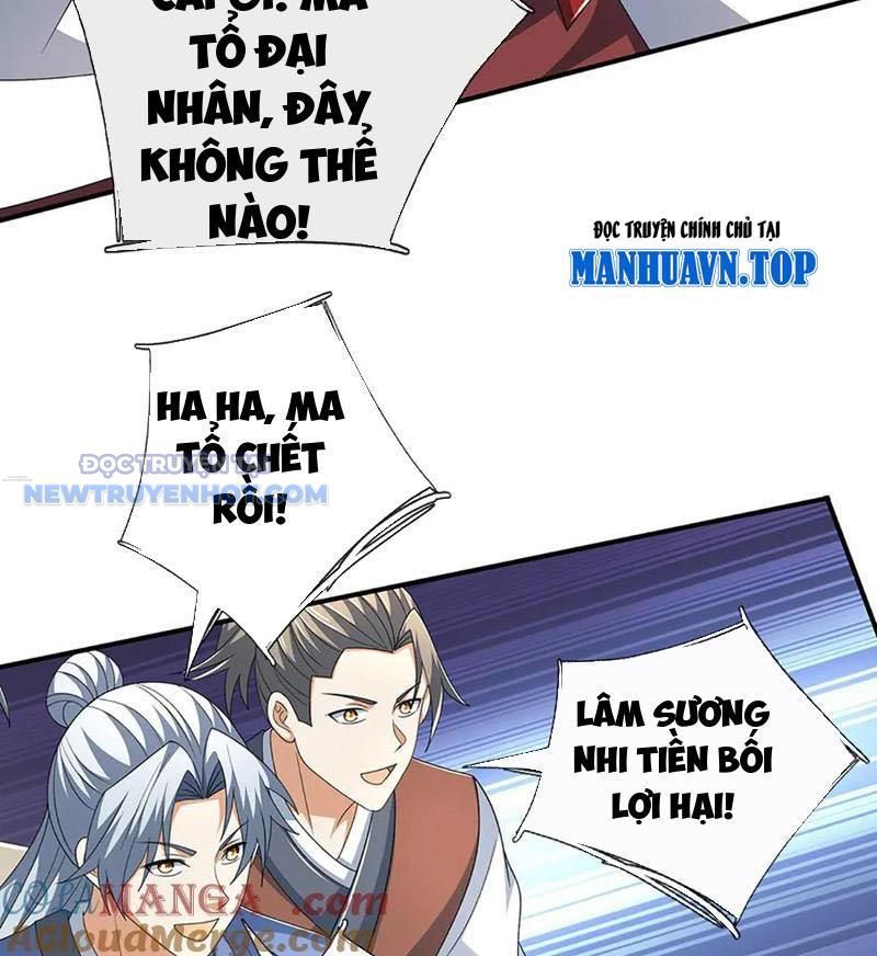 Kiếm Tiên Võ Đế: Bắt Đầu Huyền Vũ Môn Chi Biến 206