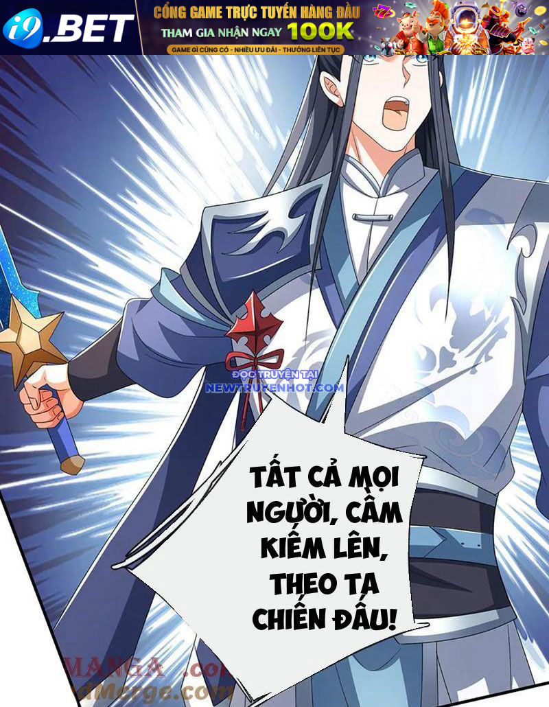 Kiếm Tiên Võ Đế: Bắt Đầu Huyền Vũ Môn Chi Biến 207