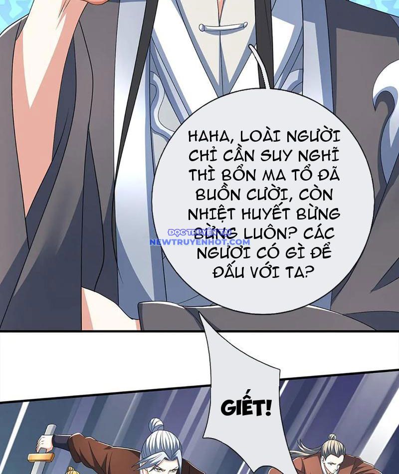 Kiếm Tiên Võ Đế: Bắt Đầu Huyền Vũ Môn Chi Biến 207