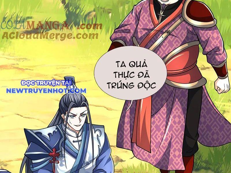 Kiếm Tiên Võ Đế: Bắt Đầu Huyền Vũ Môn Chi Biến 220