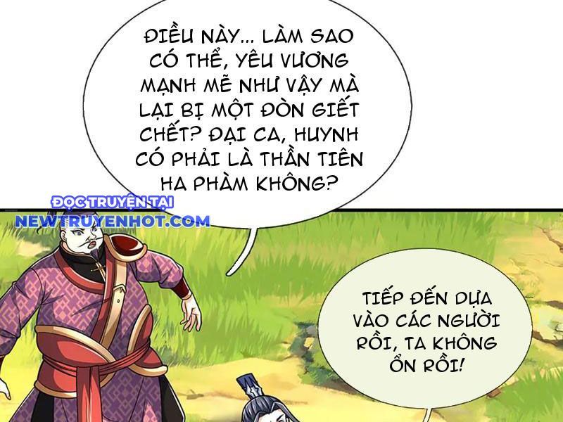 Kiếm Tiên Võ Đế: Bắt Đầu Huyền Vũ Môn Chi Biến 220