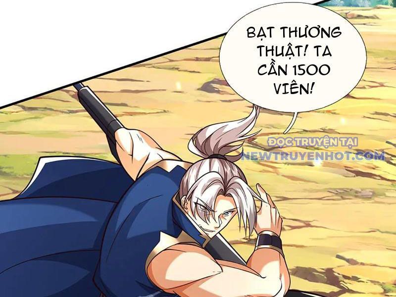 Kiếm Tiên Võ Đế: Bắt Đầu Huyền Vũ Môn Chi Biến 223