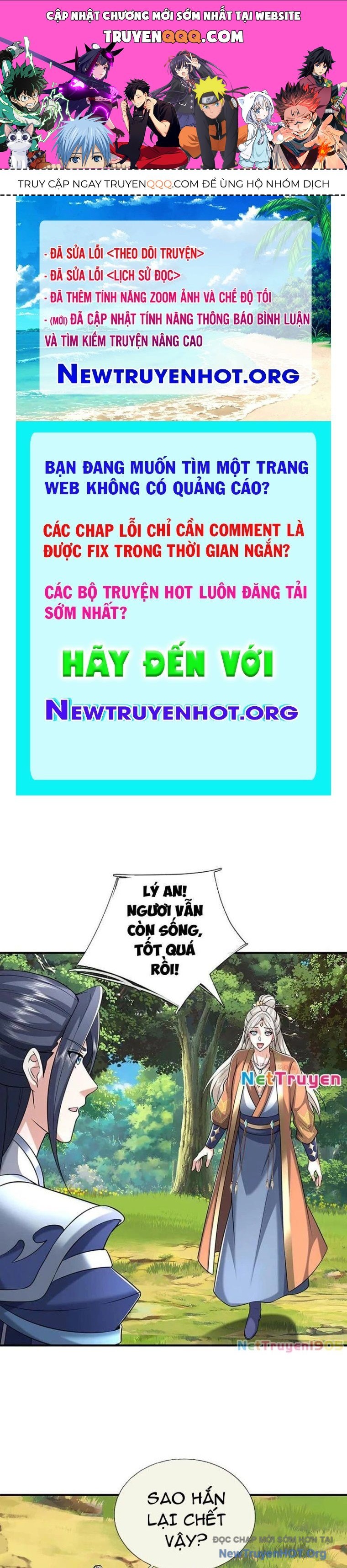 Kiếm Tiên Võ Đế: Bắt Đầu Huyền Vũ Môn Chi Biến 234