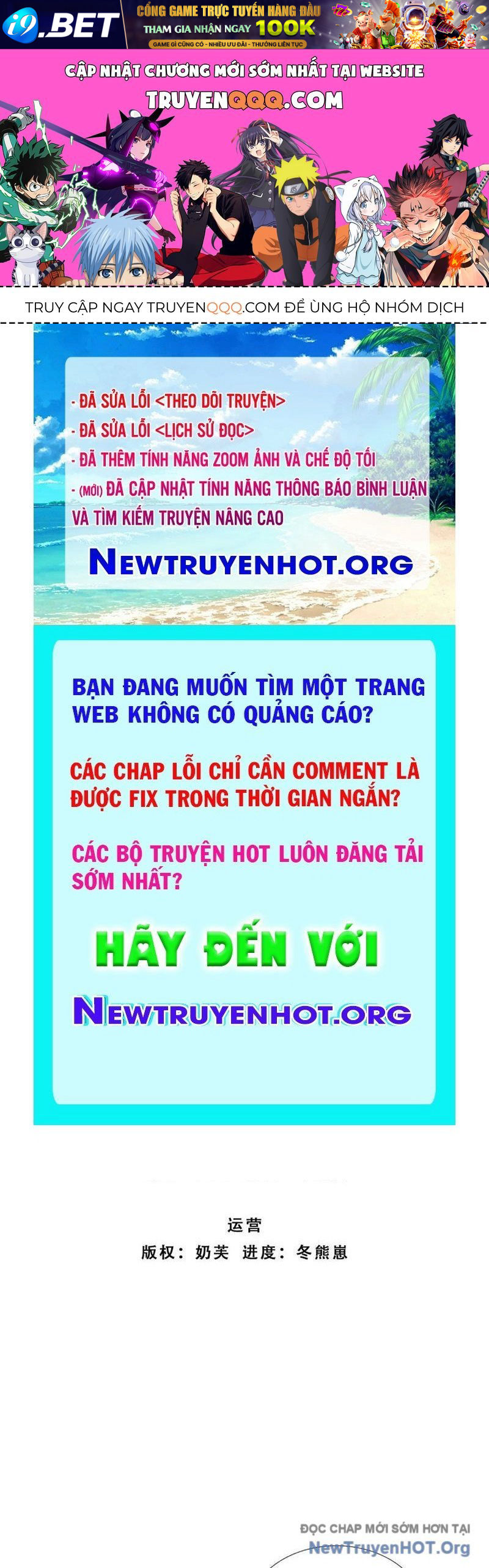 Kiếm Tiên Võ Đế: Bắt Đầu Huyền Vũ Môn Chi Biến 235