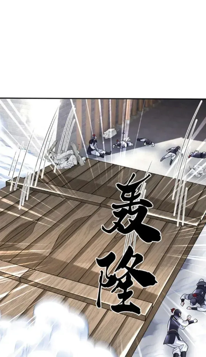 Kiếm Tiên Võ Đế: Bắt Đầu Huyền Vũ Môn Chi Biến 25