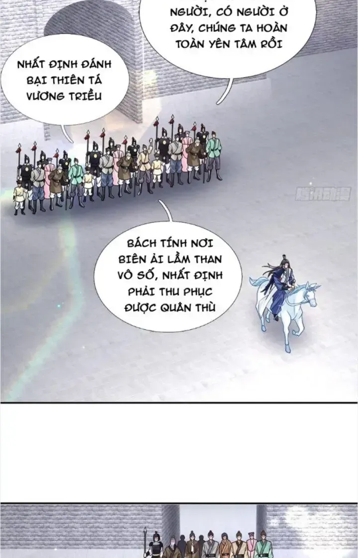 Kiếm Tiên Võ Đế: Bắt Đầu Huyền Vũ Môn Chi Biến 25