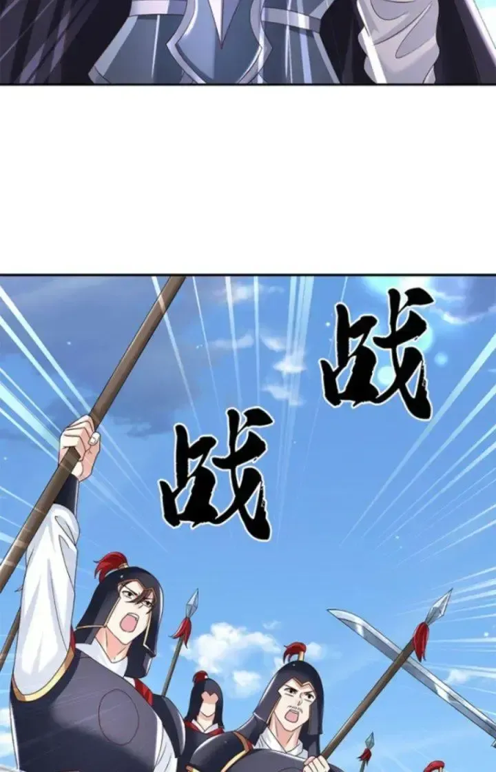 Kiếm Tiên Võ Đế: Bắt Đầu Huyền Vũ Môn Chi Biến 26