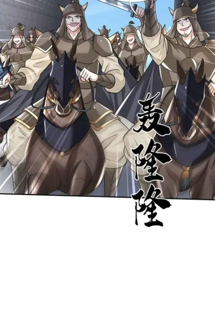 Kiếm Tiên Võ Đế: Bắt Đầu Huyền Vũ Môn Chi Biến 26