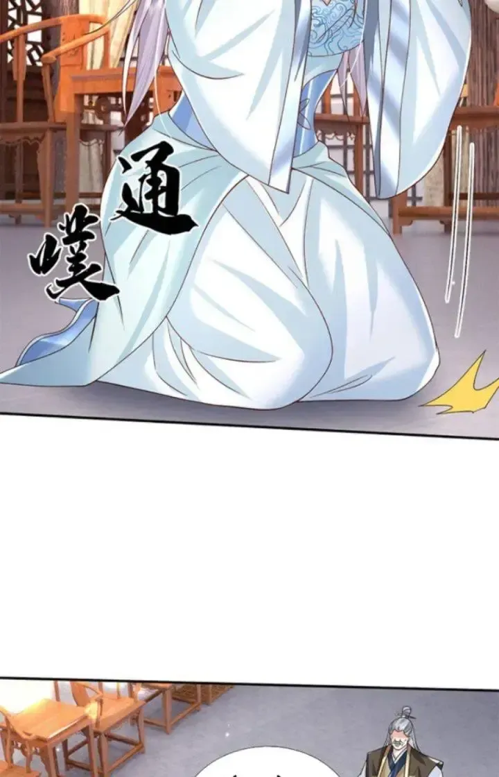 Kiếm Tiên Võ Đế: Bắt Đầu Huyền Vũ Môn Chi Biến 26