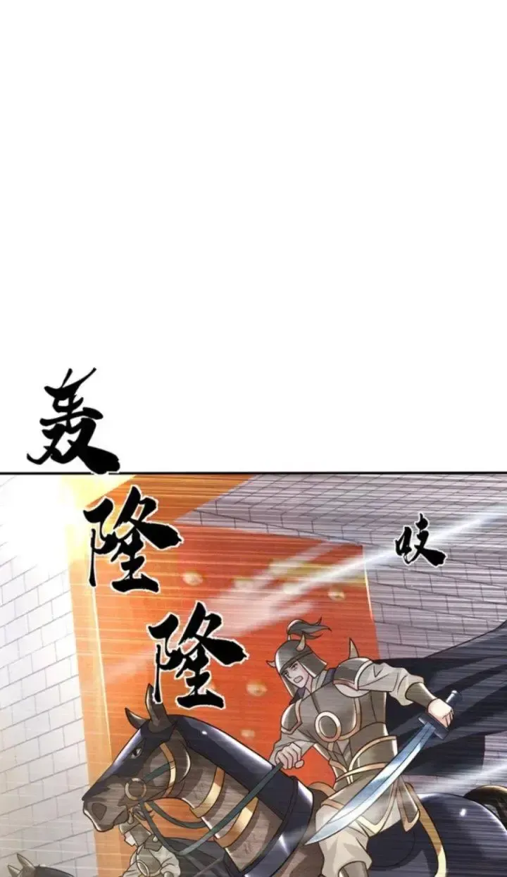 Kiếm Tiên Võ Đế: Bắt Đầu Huyền Vũ Môn Chi Biến 34