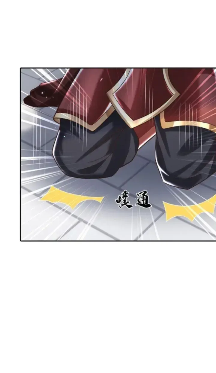 Kiếm Tiên Võ Đế: Bắt Đầu Huyền Vũ Môn Chi Biến 34