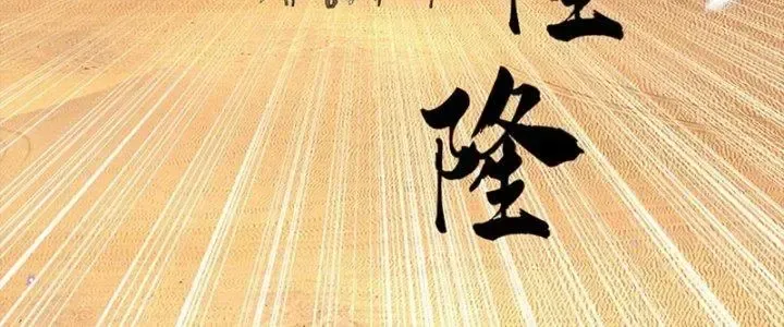 Kiếm Tiên Võ Đế: Bắt Đầu Huyền Vũ Môn Chi Biến 39