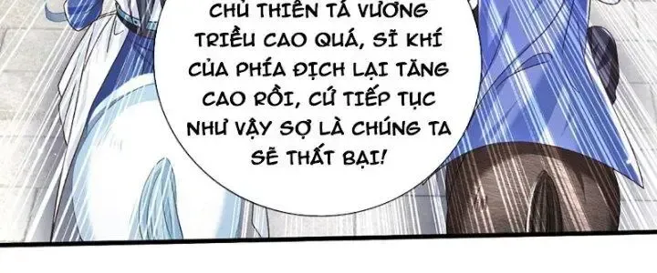 Kiếm Tiên Võ Đế: Bắt Đầu Huyền Vũ Môn Chi Biến 40