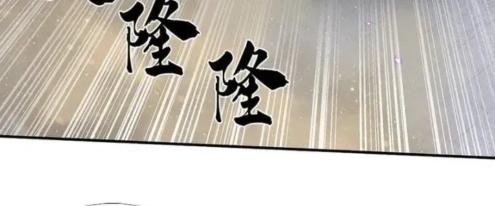 Kiếm Tiên Võ Đế: Bắt Đầu Huyền Vũ Môn Chi Biến 41