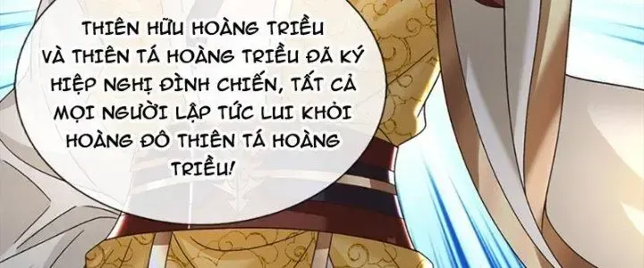Kiếm Tiên Võ Đế: Bắt Đầu Huyền Vũ Môn Chi Biến 42