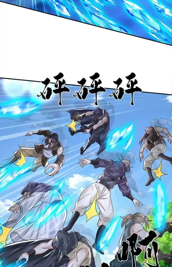 Kiếm Tiên Võ Đế: Bắt Đầu Huyền Vũ Môn Chi Biến 53